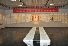 中央,瑞金,革命根据地,历史,博,书画展,民族文化,毛体,书