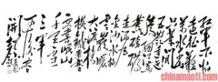 振国,