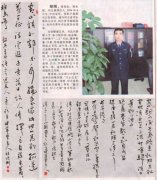 程刚,程刚,