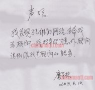 孔维阳,一封,公开信,孔维阳,一封,公开信,记得,2012年