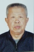 王玮,王玮,个人简历,旮旯,乐斋,悟真,心斋,1936年,6