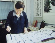 郭维玲,郭维玲,个人简历,1945年,7月,出生,山西,临汾